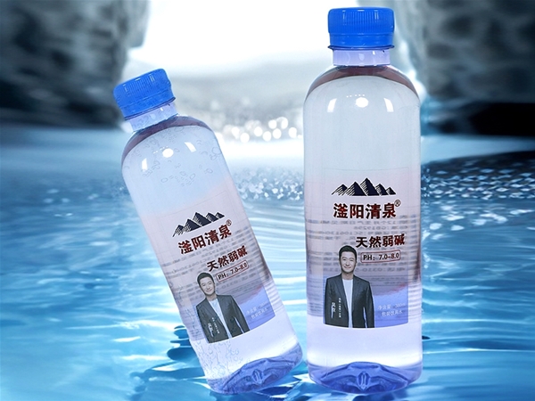 滏阳清泉弱碱水