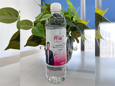 瓶装纯净水